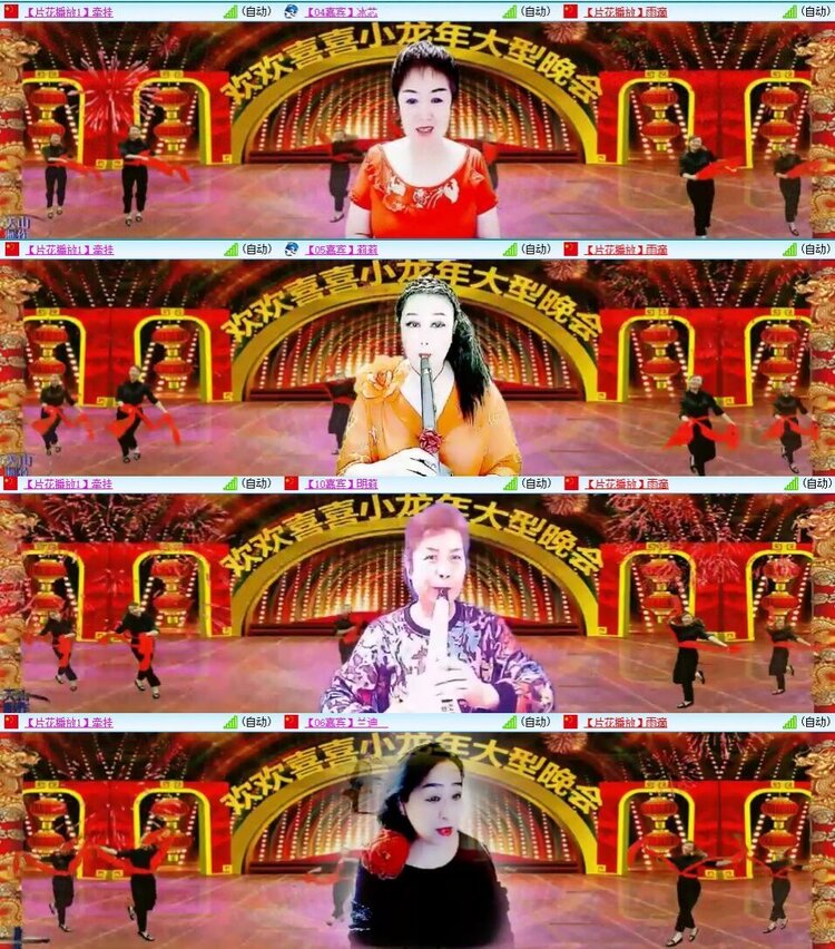 浓茶🎤V娱热点