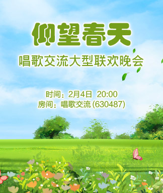 静一静🎤V娱热点
