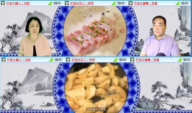 落雪🎤V娱热点