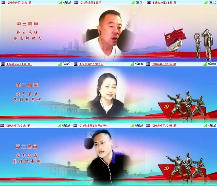 梅香🎤V娱热点