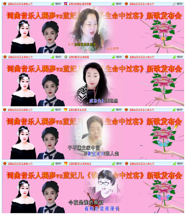 执白🎤V娱热点