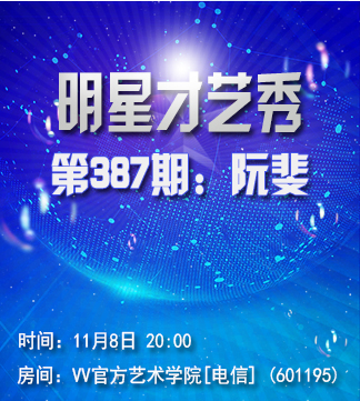 流云🎤V娱热点