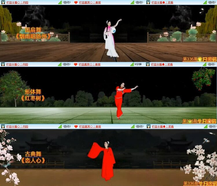 若雨🎤V娱热点