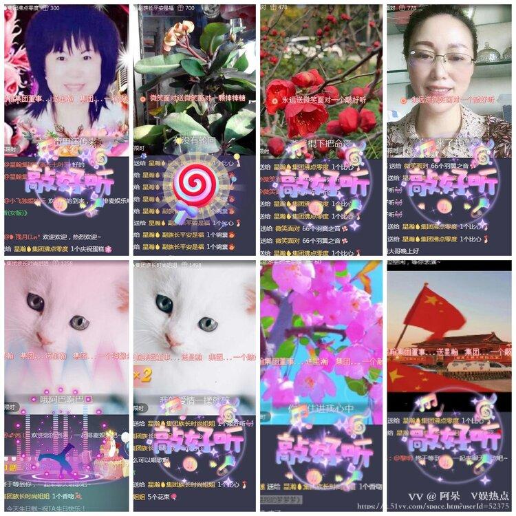 阿呆🎤V娱热点