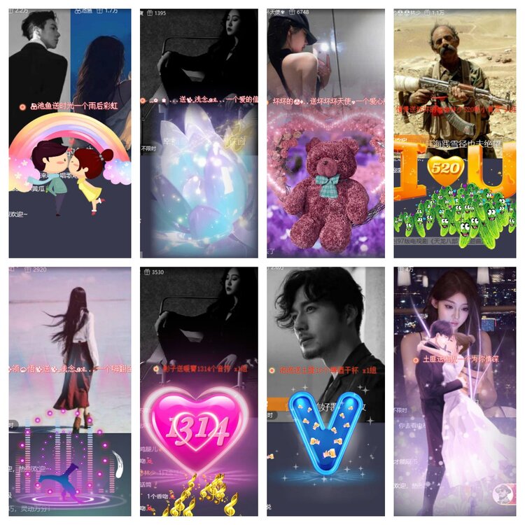 卓然🎤V娱热点