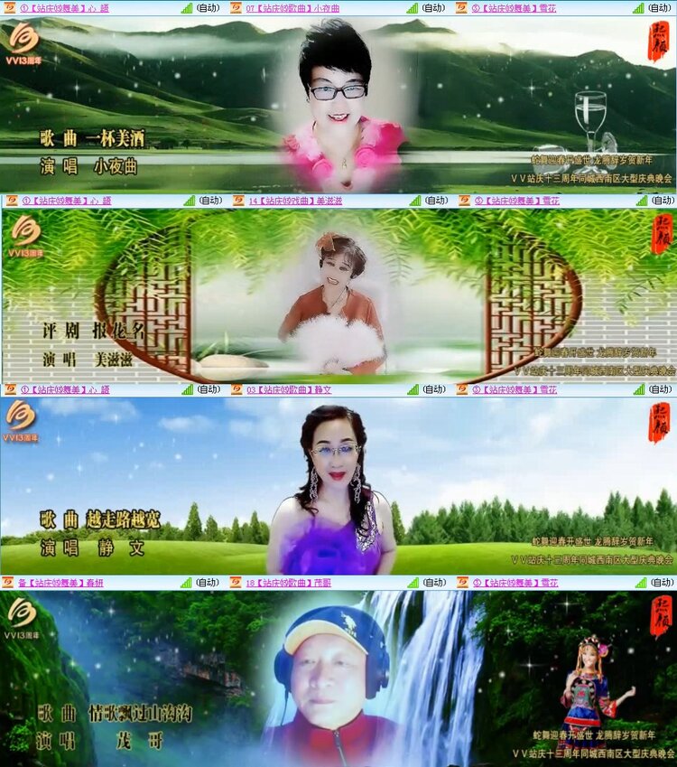 若雨🎤V娱热点