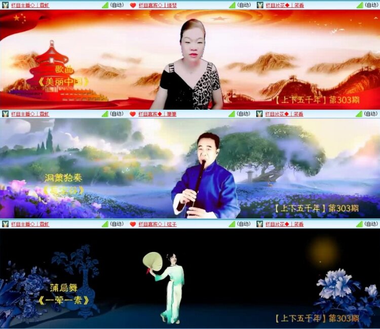 云中云🎤V娱热点