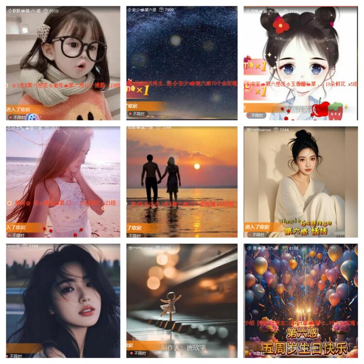 小六🎤V娱热点