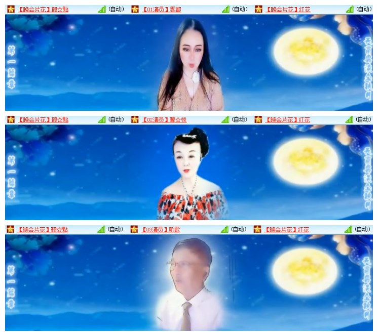 莹莹V娱热点