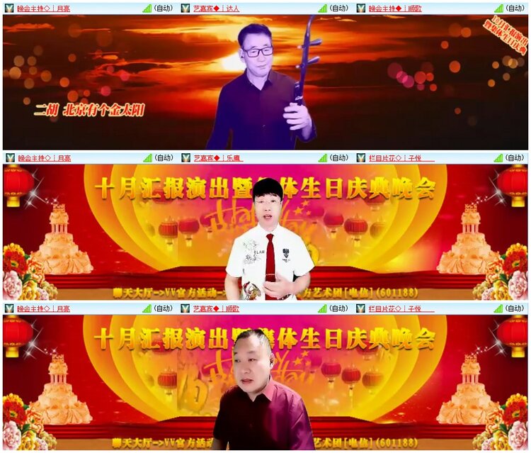 惜缘🎤V娱热点