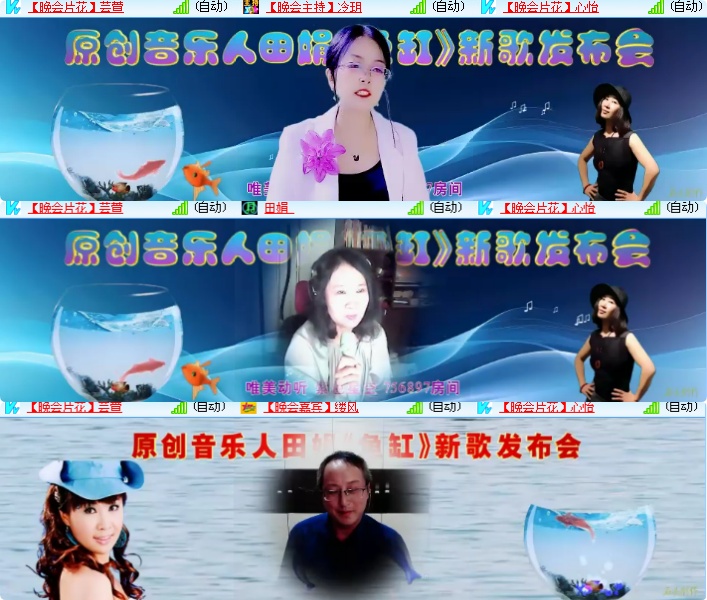 海燕🎤V娱热点