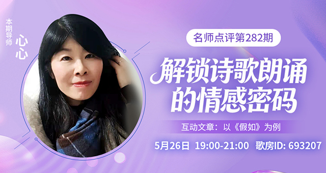 心玫🎤V娱热点