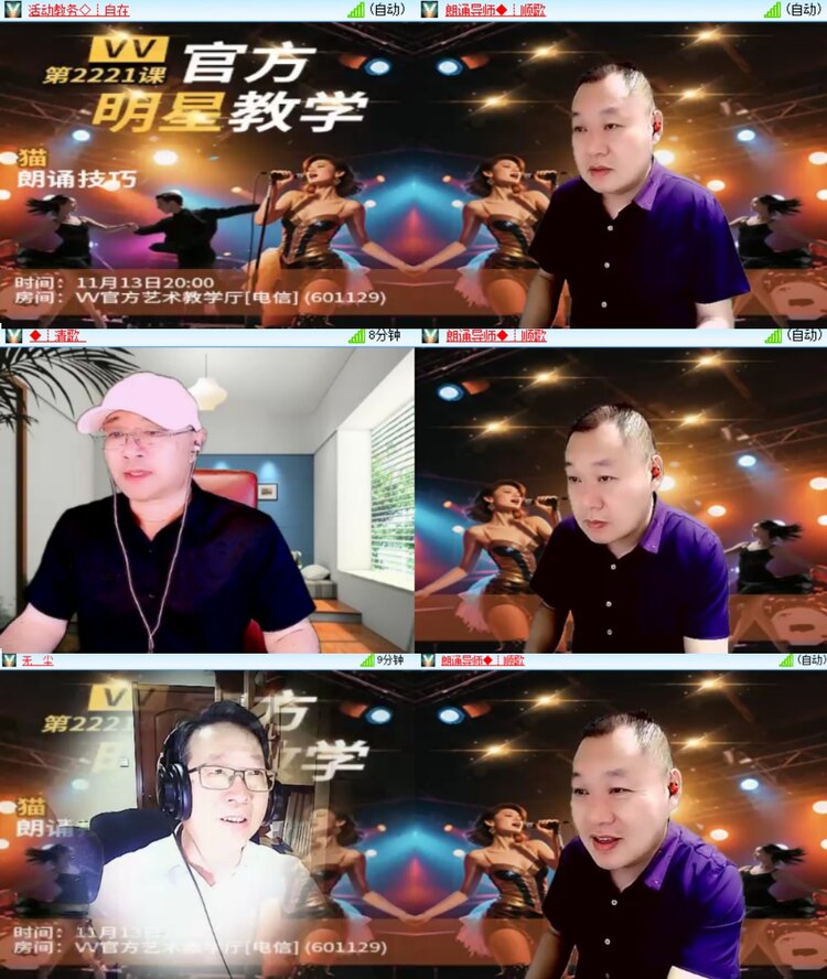 心玫🎤V娱热点