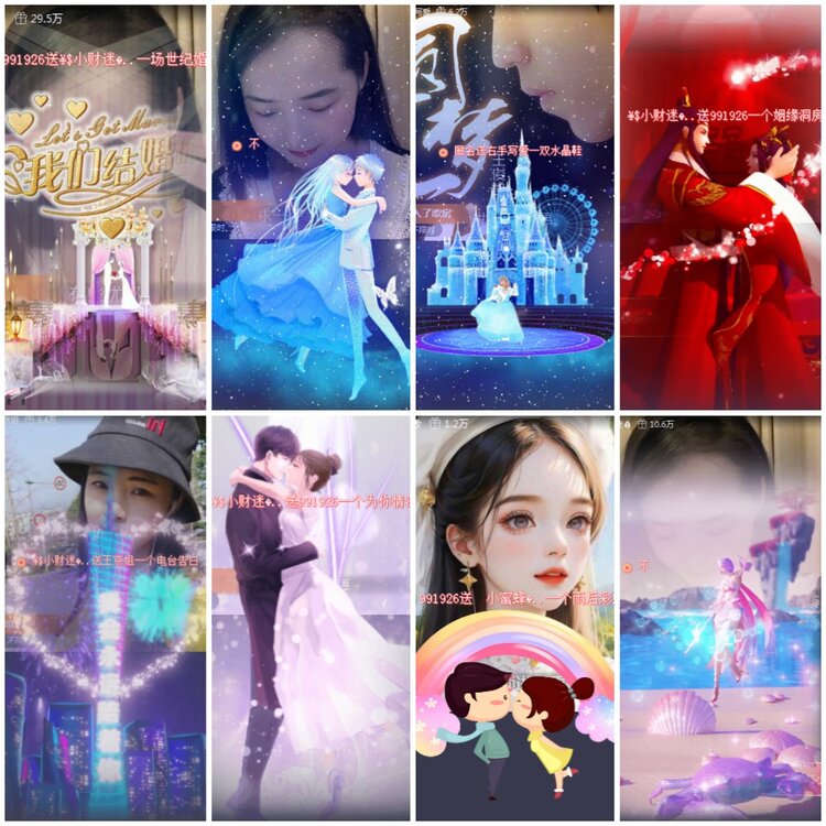 思点🎤V娱热点