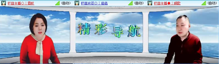 落雪🎤V娱热点