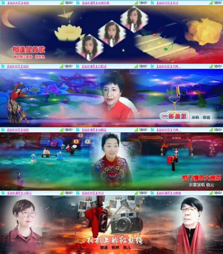 浓茶🎤V娱热点