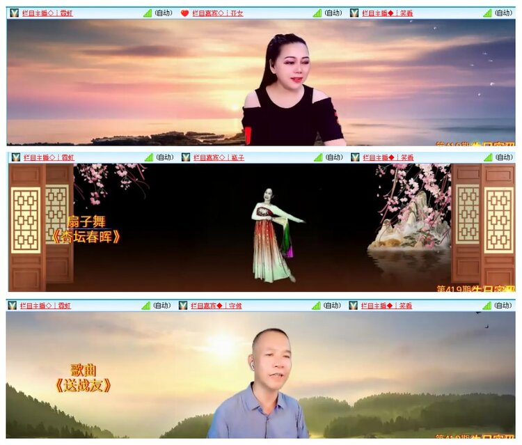 背影🎤V娱热点