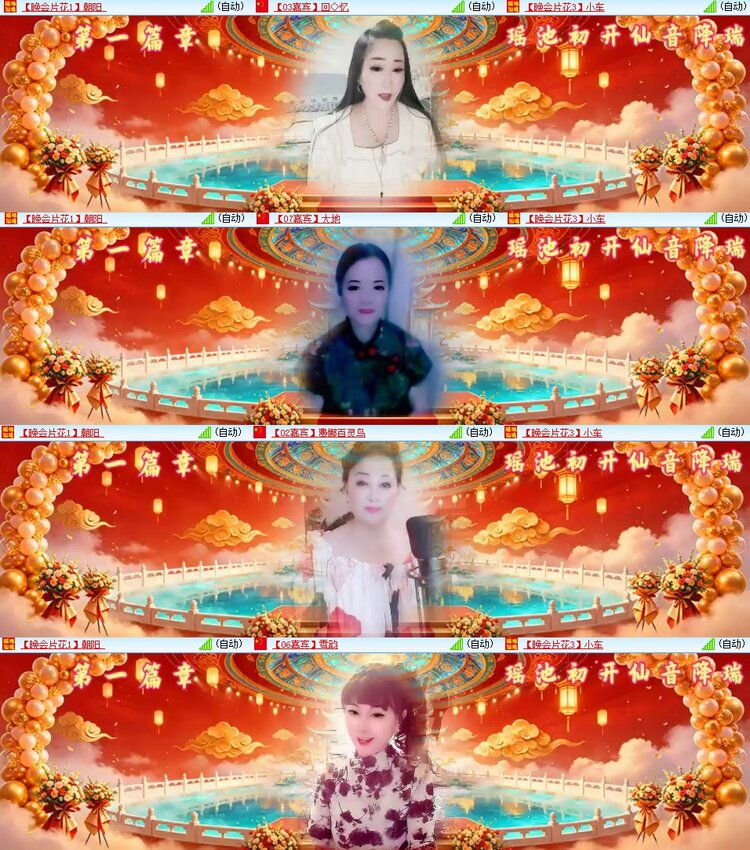 静一静🎤V娱热点