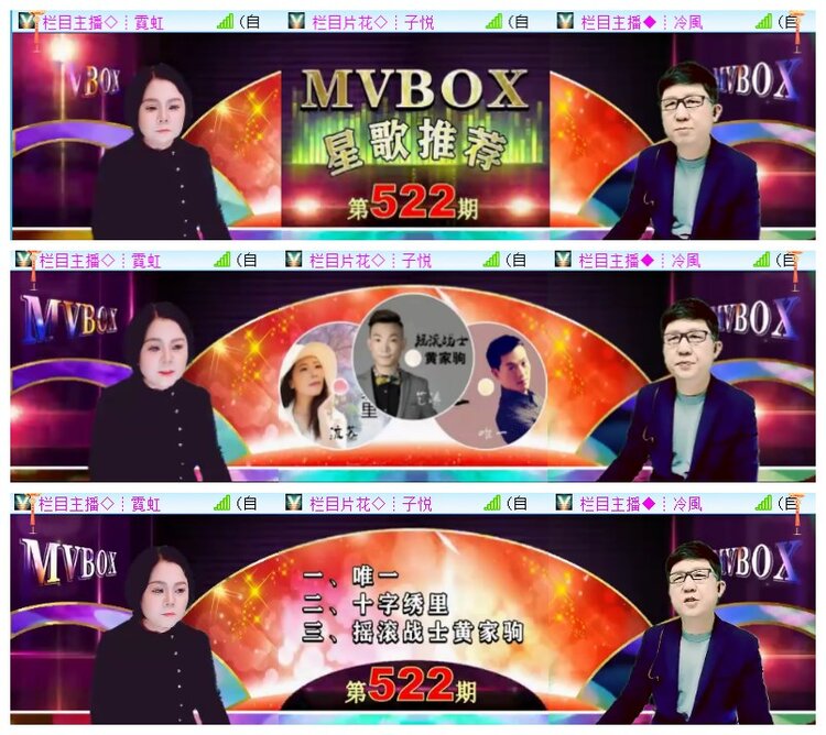 执白🎤V娱热点