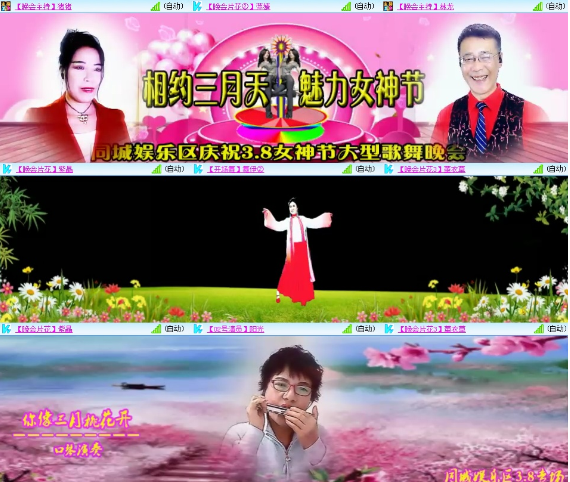 小朵🎤V娱热点