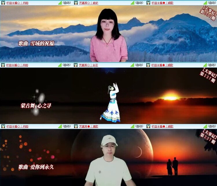 苏苏🎤V娱热点