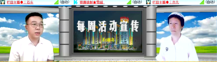 无言🎤V娱热点