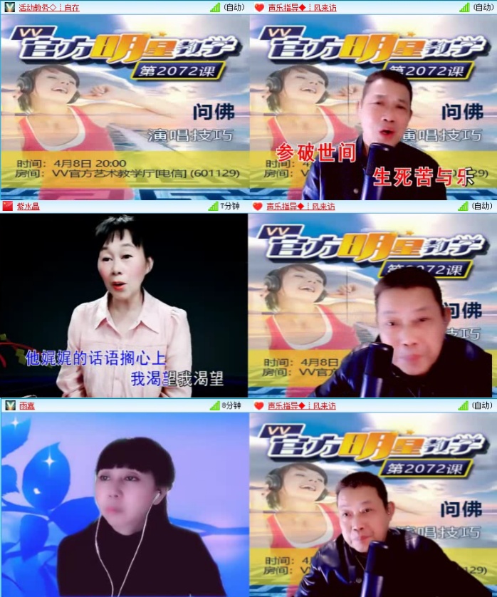 飞沙🎤V娱热点