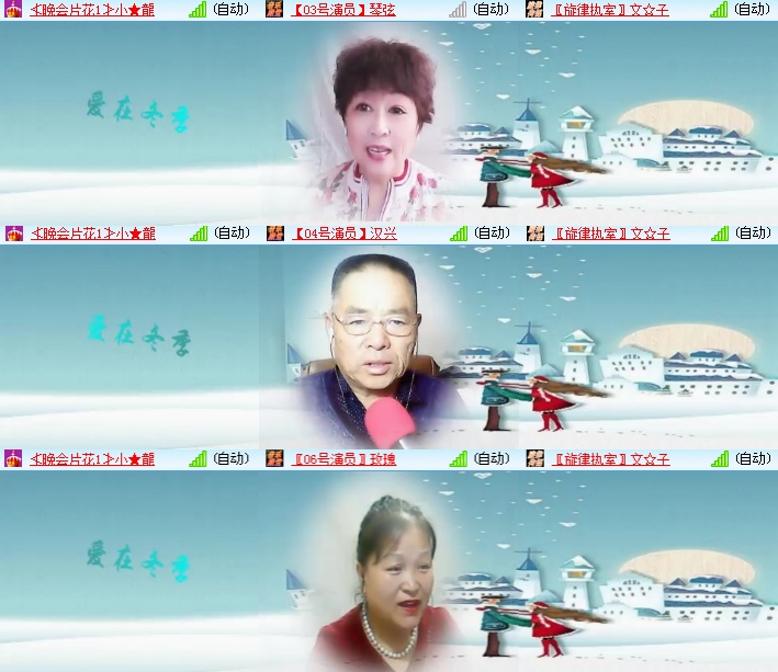 海燕🎤V娱热点