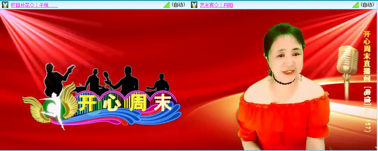 愉悦🎤V娱热点