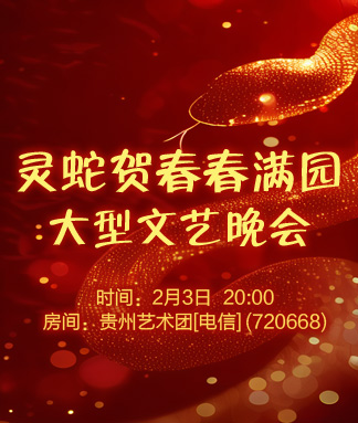 海燕🎤V娱热点