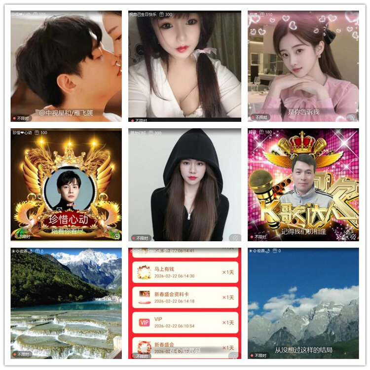 雪儿🎤V娱热点