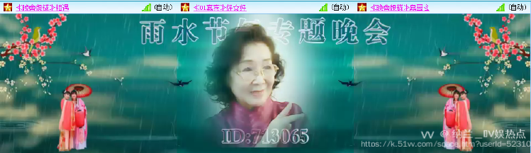 纳兰＿🎤V娱热点