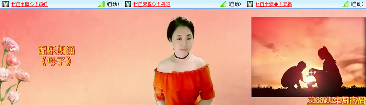 愉悦🎤V娱热点