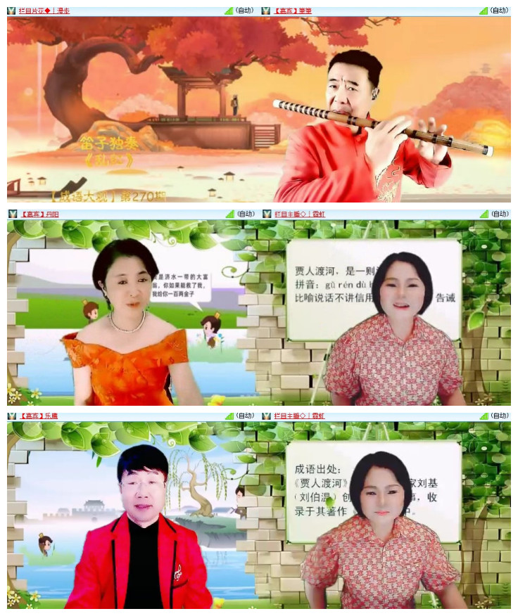 沛滢🎤V娱热点