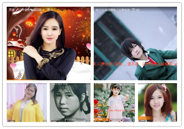 纳兰＿🎤V娱热点