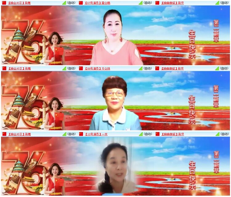 背影🎤V娱热点