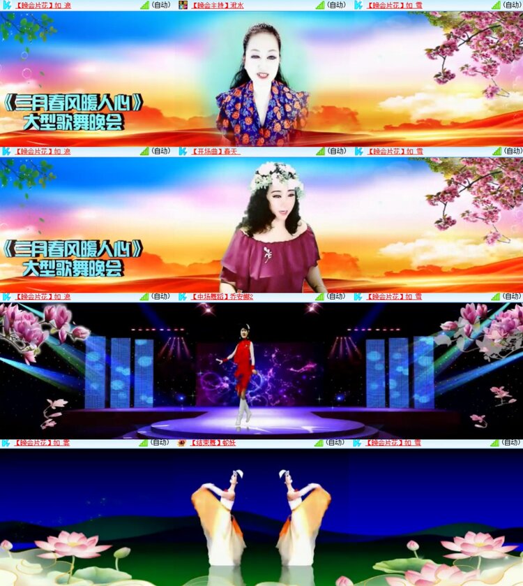 心玫🎤V娱热点