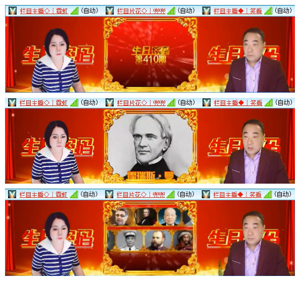 飞翔🎤V娱热点
