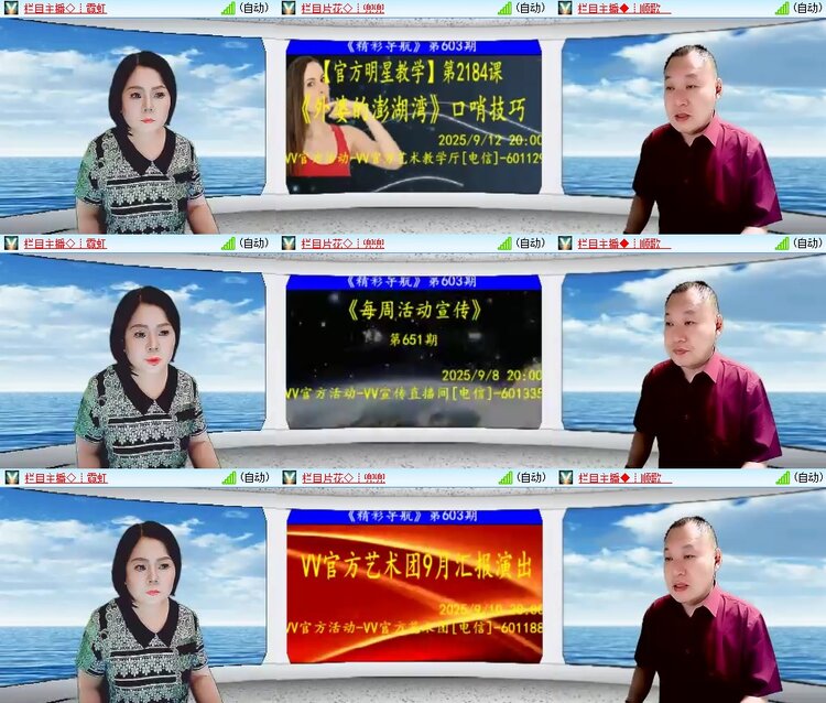 柠檬🎤V娱热点