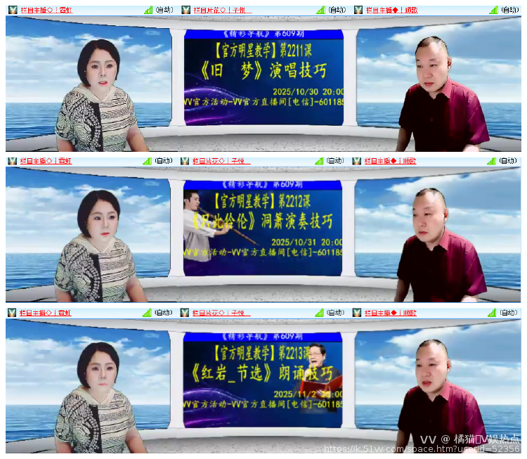 橘猫🎤V娱热点