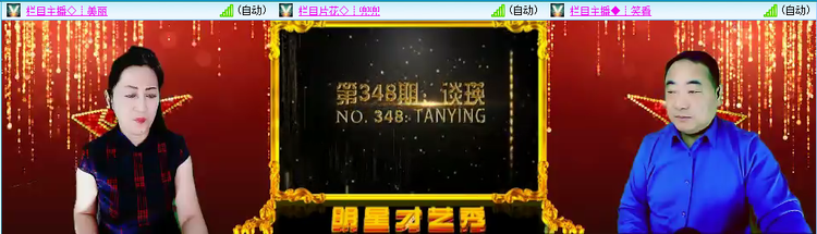 愉悦🎤V娱热点