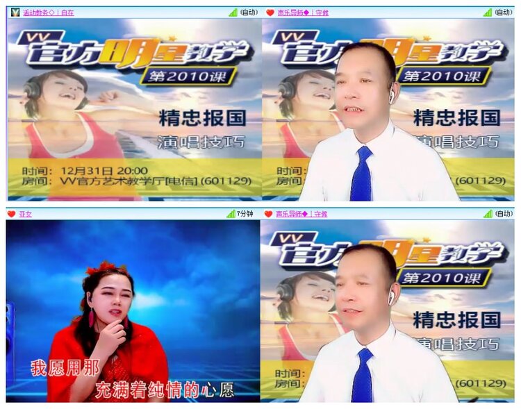 背影🎤V娱热点