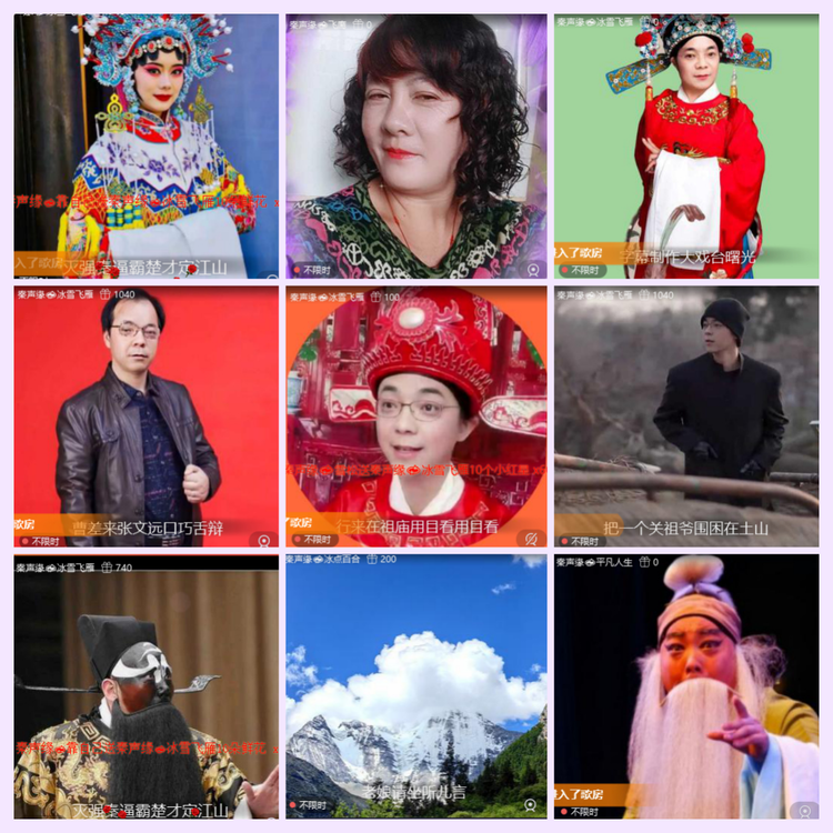 航航🎤V娱热点