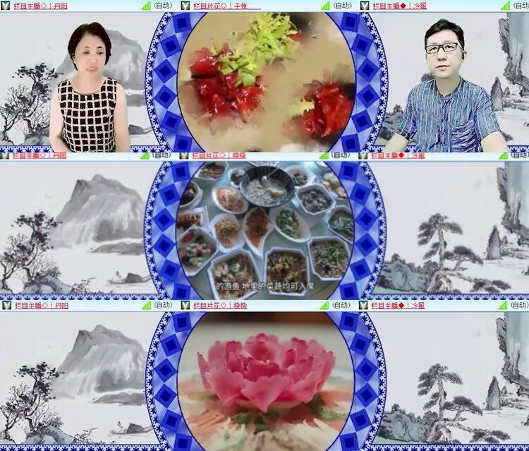 落雪🎤V娱热点