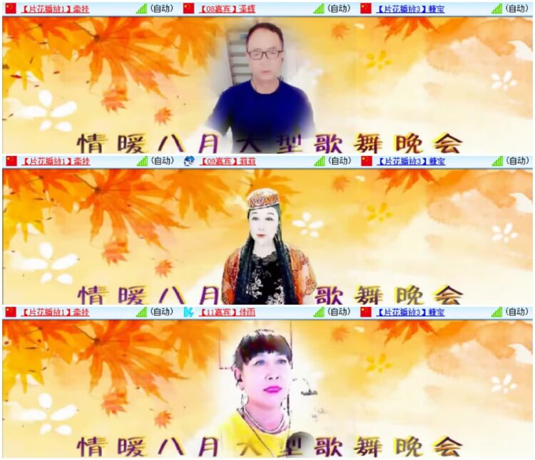 淡然🎤V娱热点