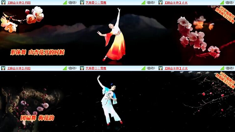 思点🎤V娱热点