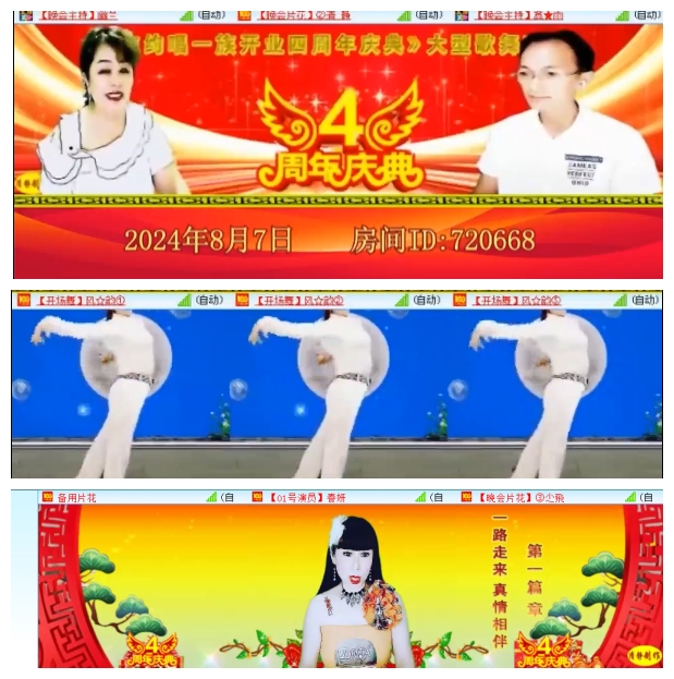 小朵🎤V娱热点