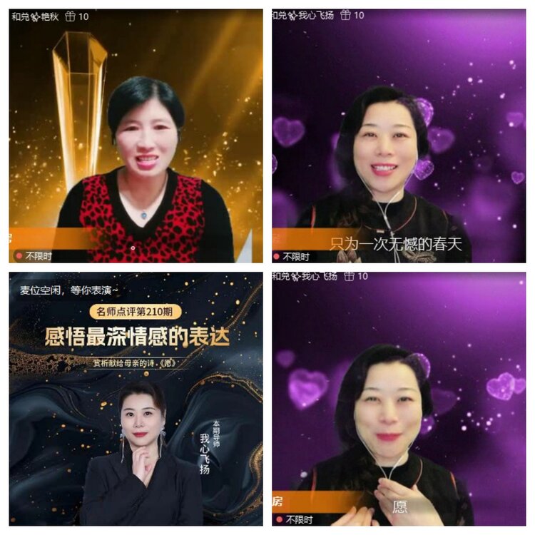 苏苏🎤V娱热点