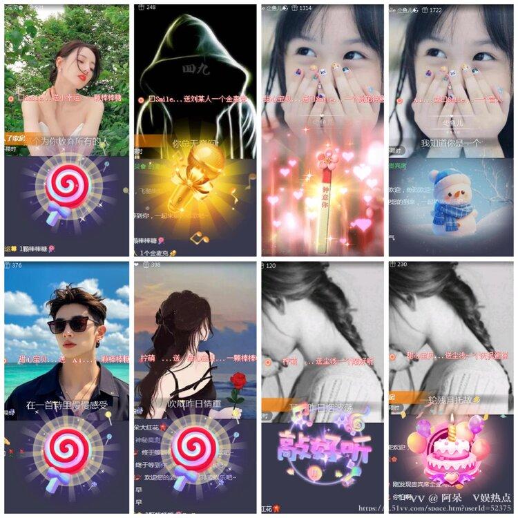 阿呆🎤V娱热点