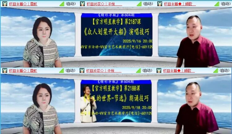 飞沙🎤V娱热点